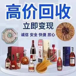 天津购物卡回收站