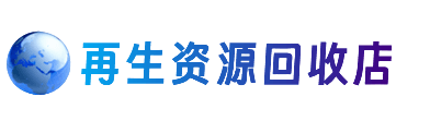 天津购物卡回收站